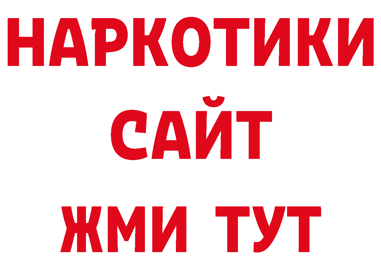 Галлюциногенные грибы мухоморы вход нарко площадка ссылка на мегу Касли