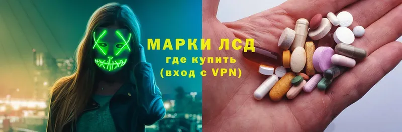 mega вход  купить   даркнет Telegram  LSD-25 экстази ecstasy  Касли 